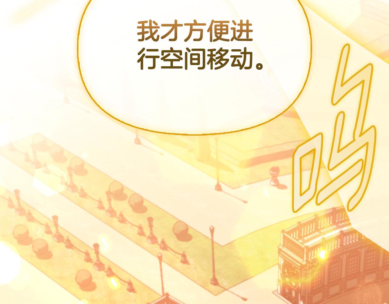 第29话 让我护送你210