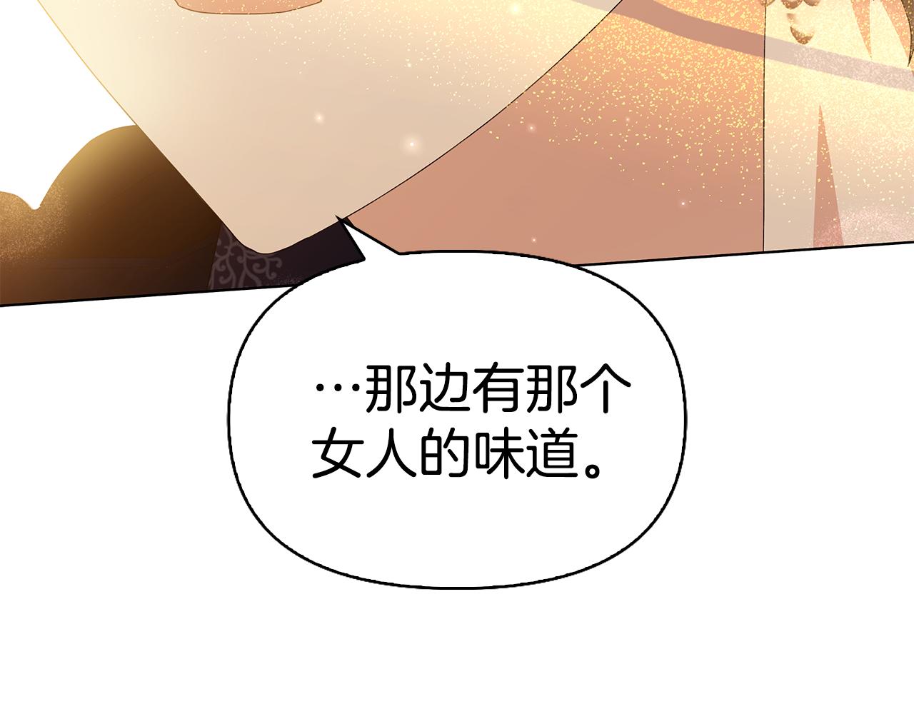 第29话 让我护送你228