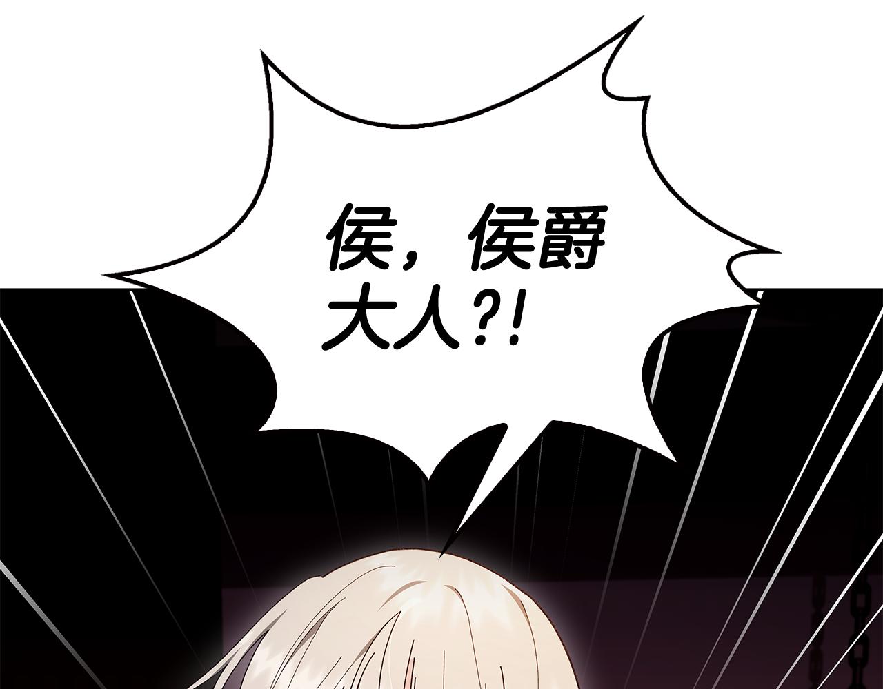第29话 让我护送你237