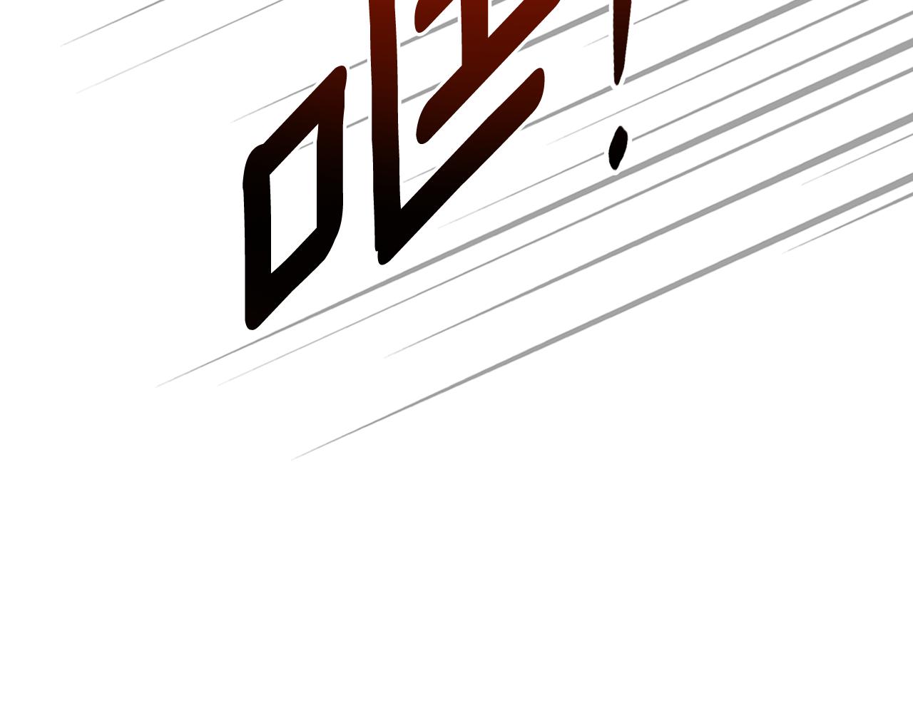 第29话 让我护送你245