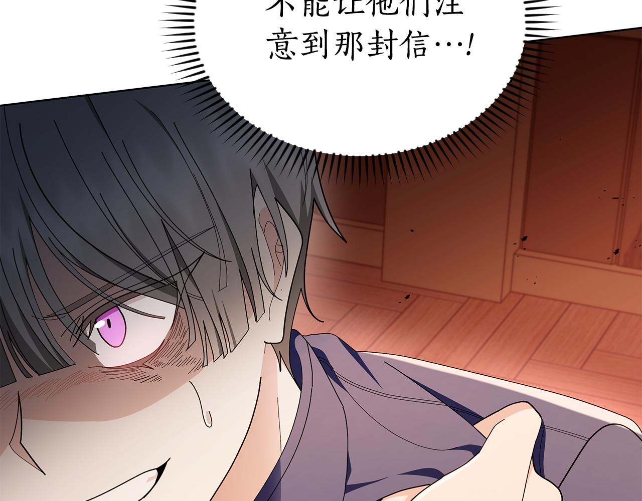 第29话 让我护送你250
