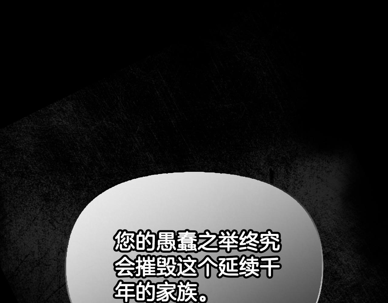 第29话 让我护送你256