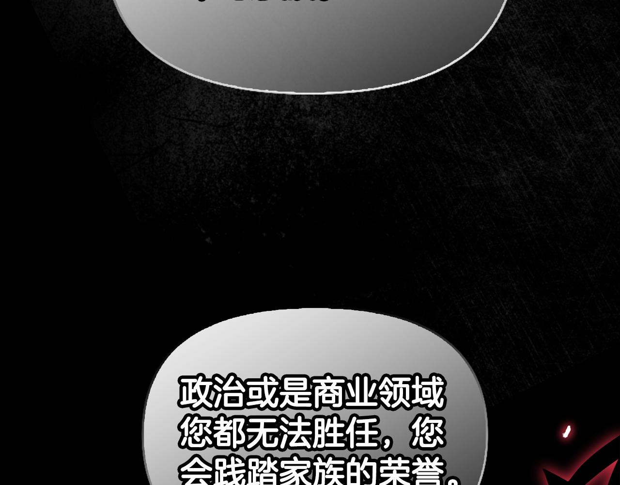 第29话 让我护送你257