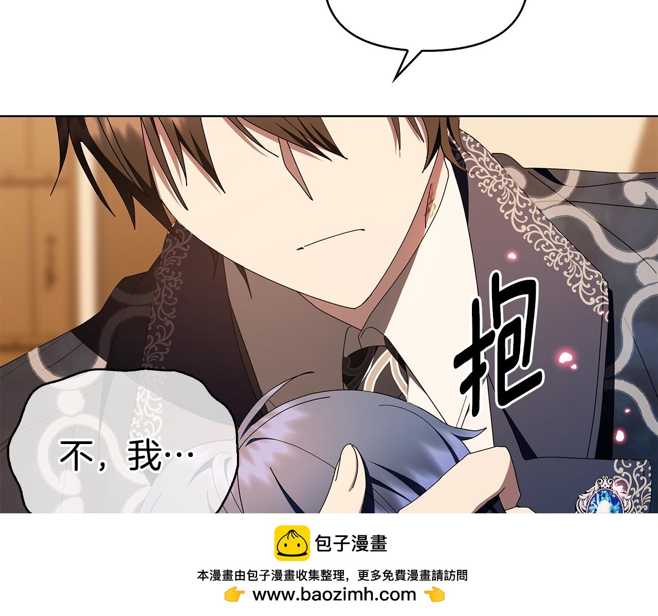 第29话 让我护送你265
