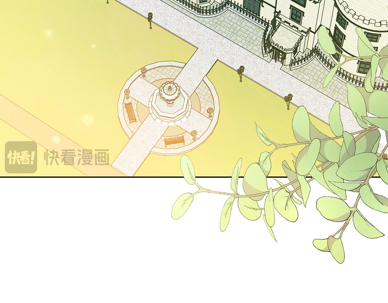 第29话 让我护送你3