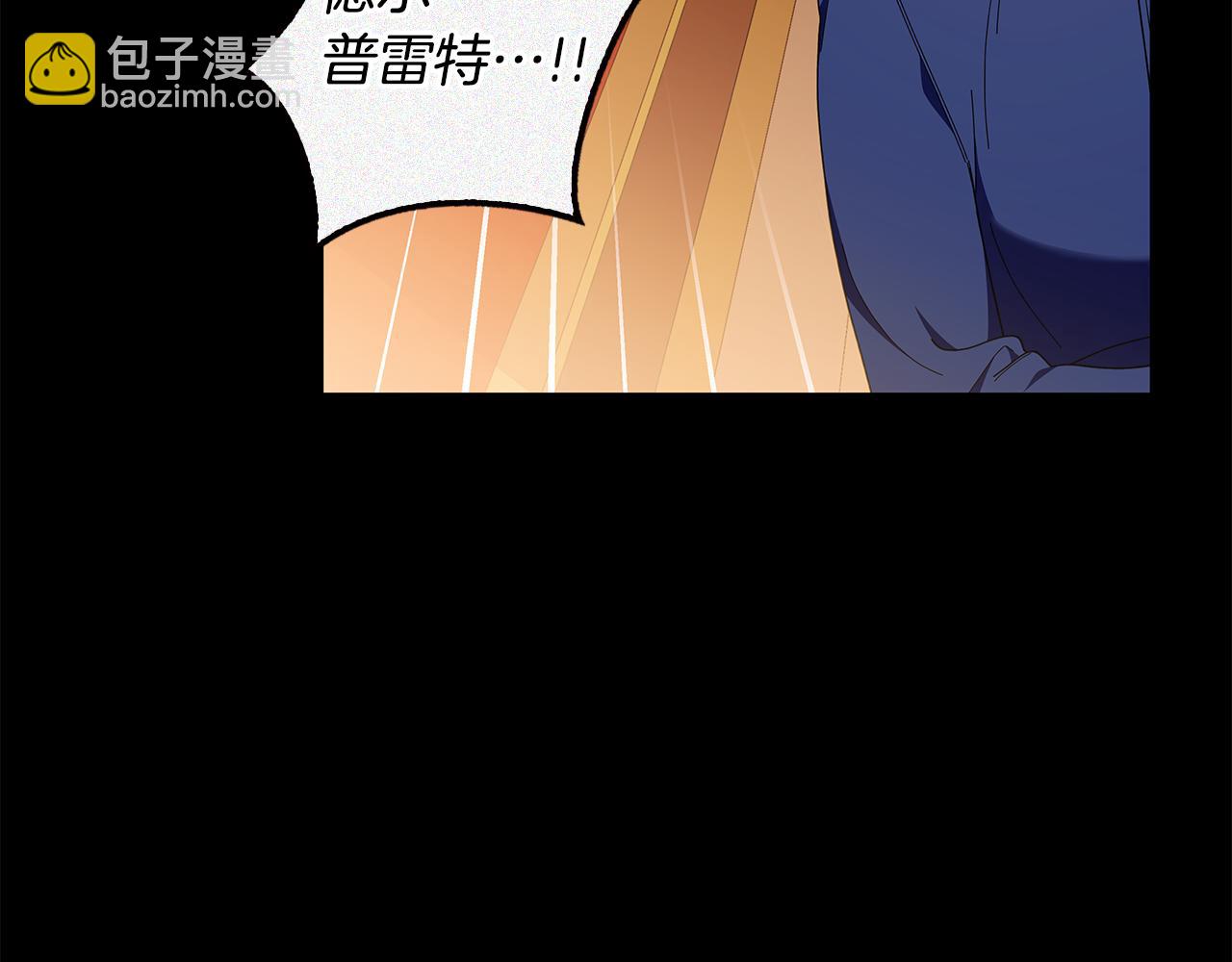 第29话 让我护送你30