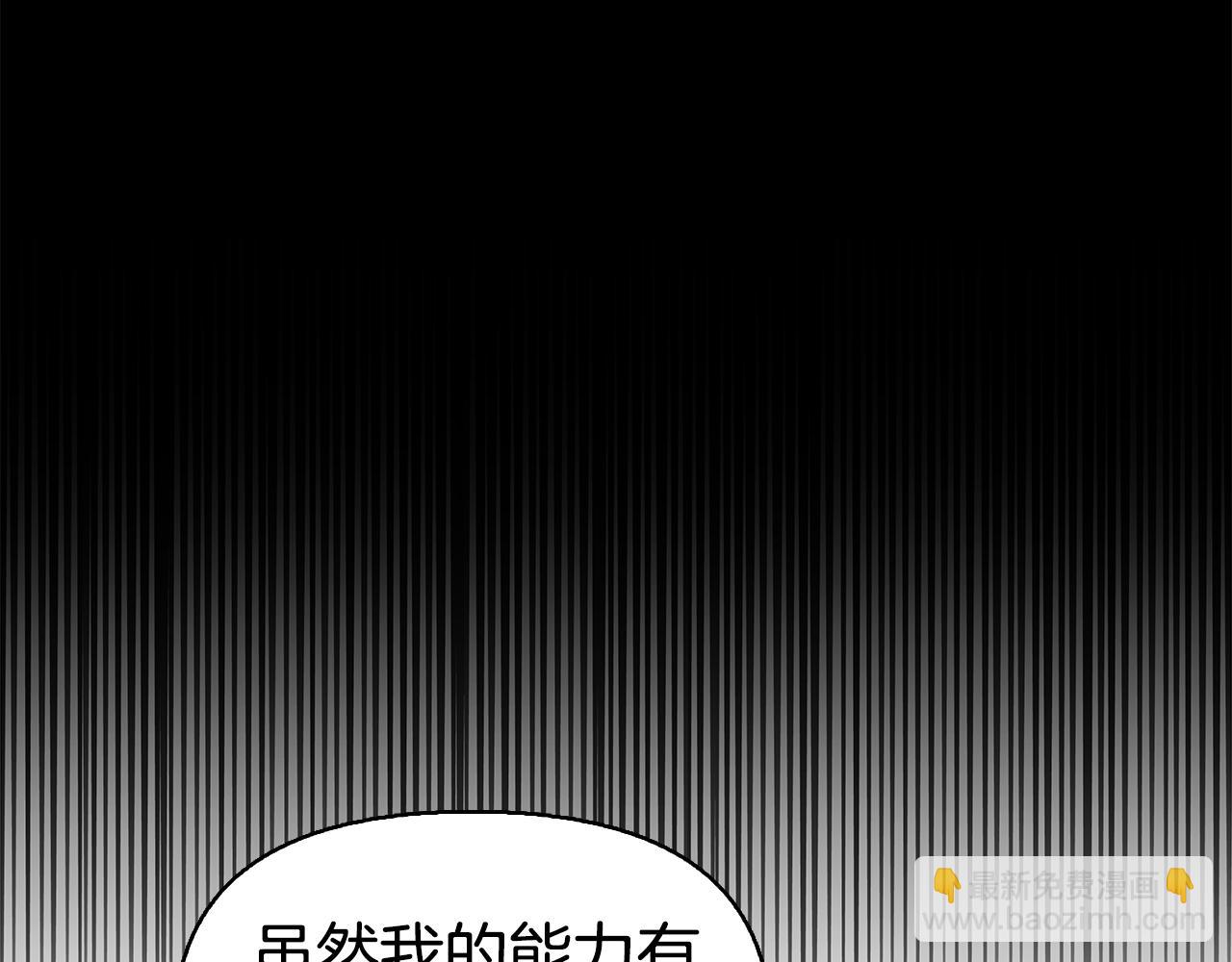 第29话 让我护送你31