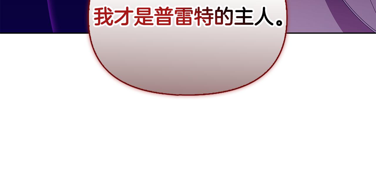 第29话 让我护送你48
