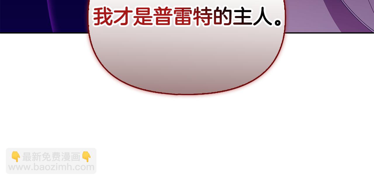 第29话 让我护送你52
