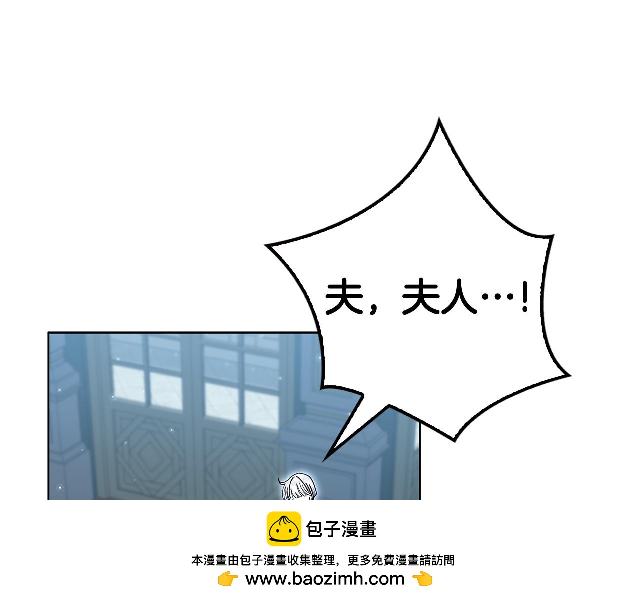 第29话 让我护送你53