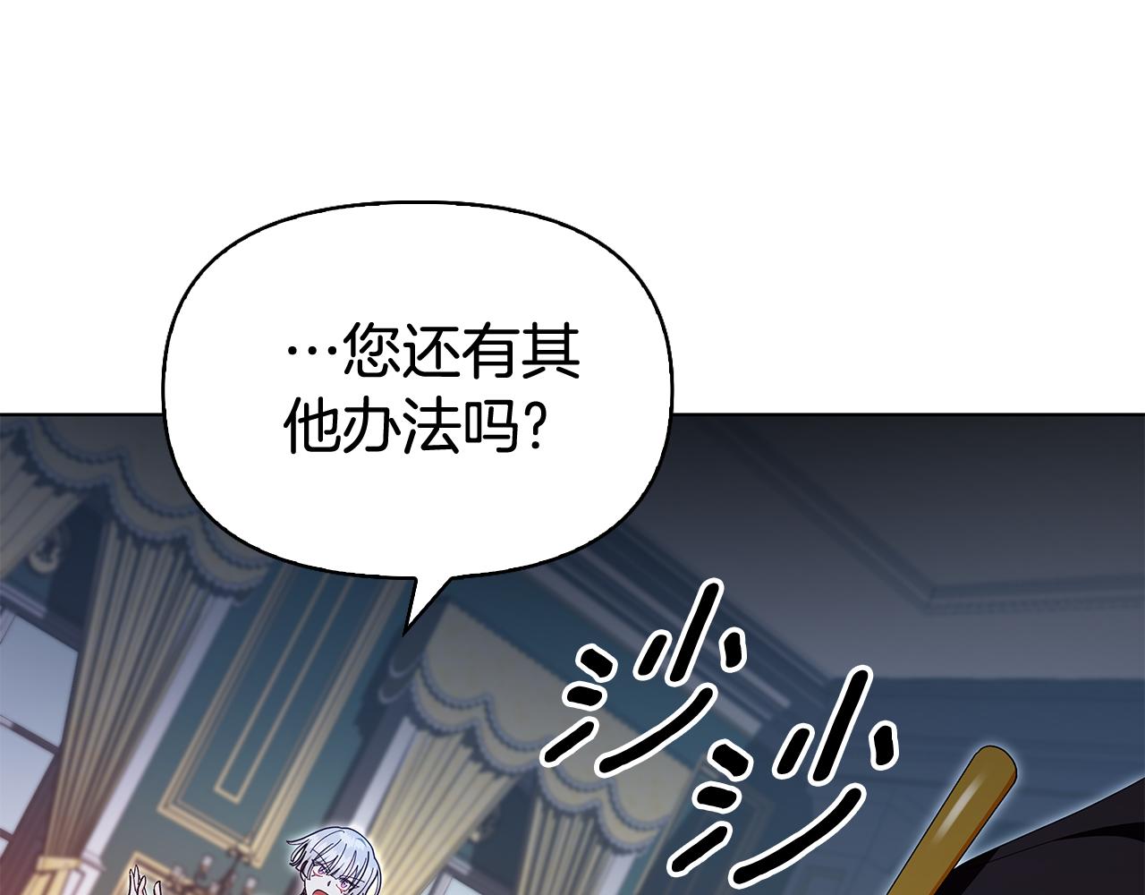 第29话 让我护送你56