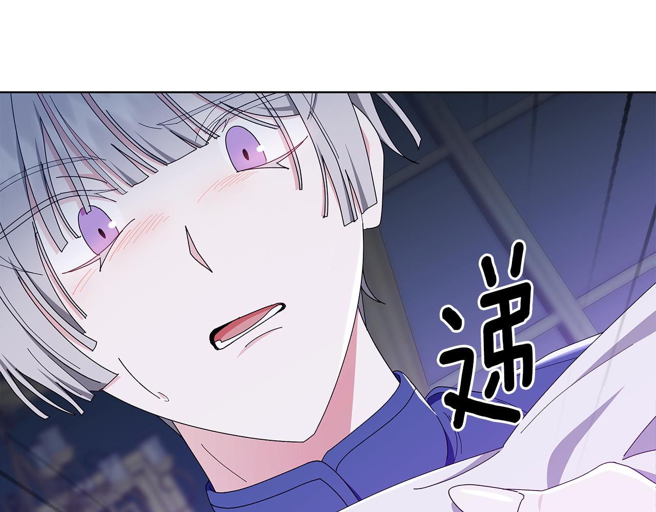 第29话 让我护送你59