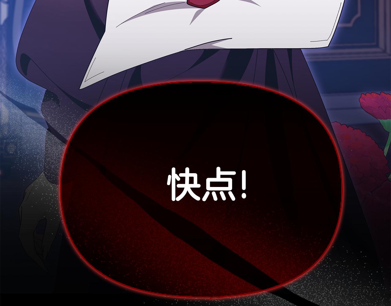 第29话 让我护送你64