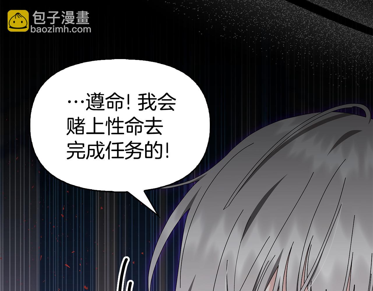 第29话 让我护送你65