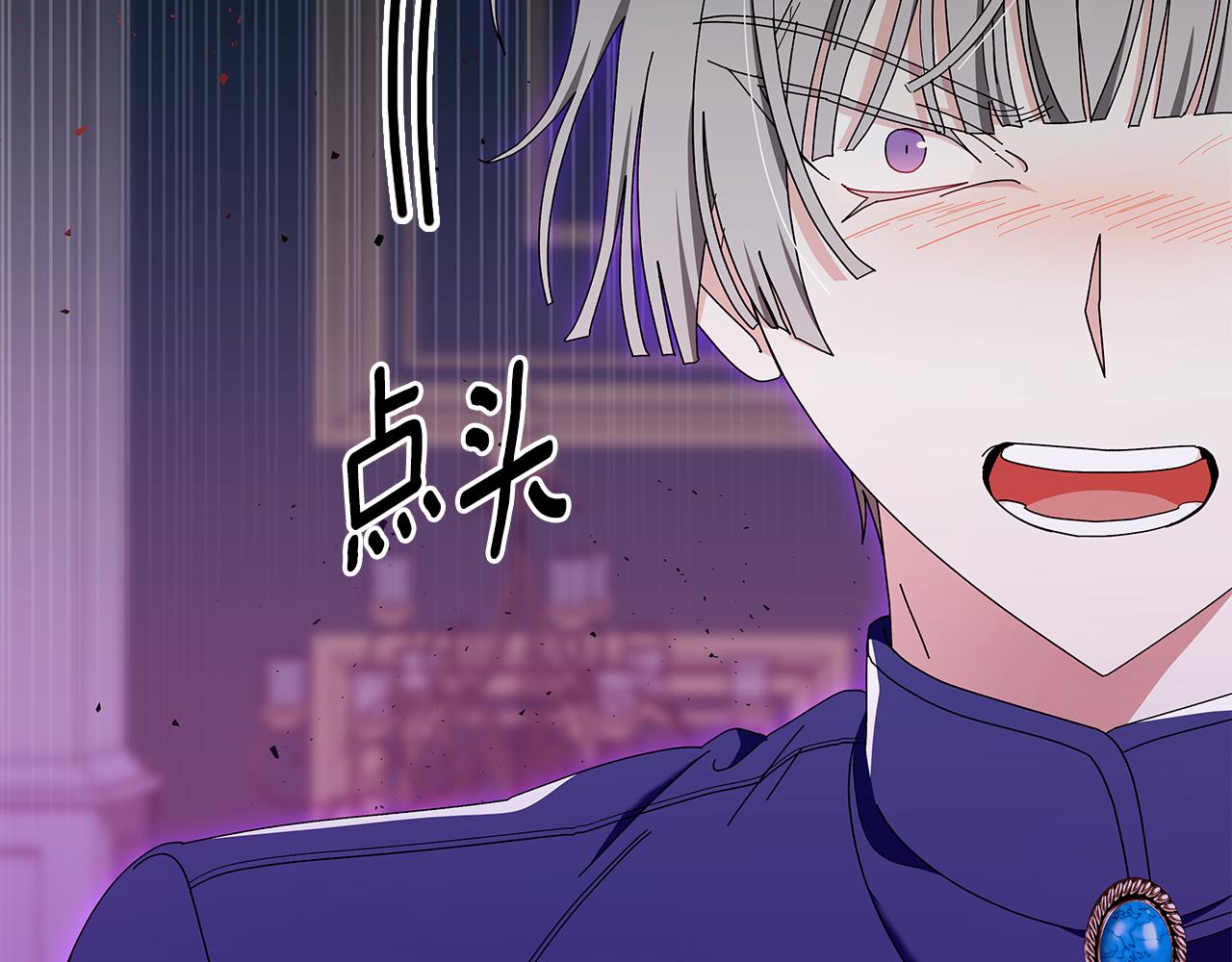 第29话 让我护送你66