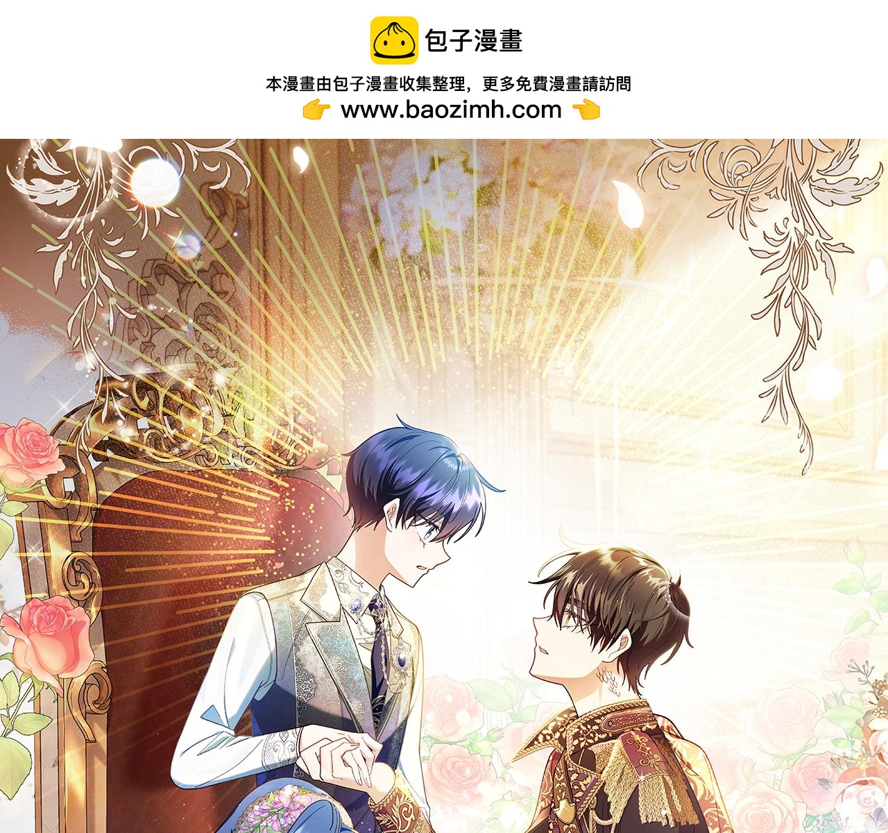 第29话 让我护送你69