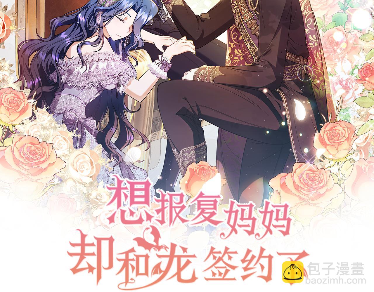 第29话 让我护送你70