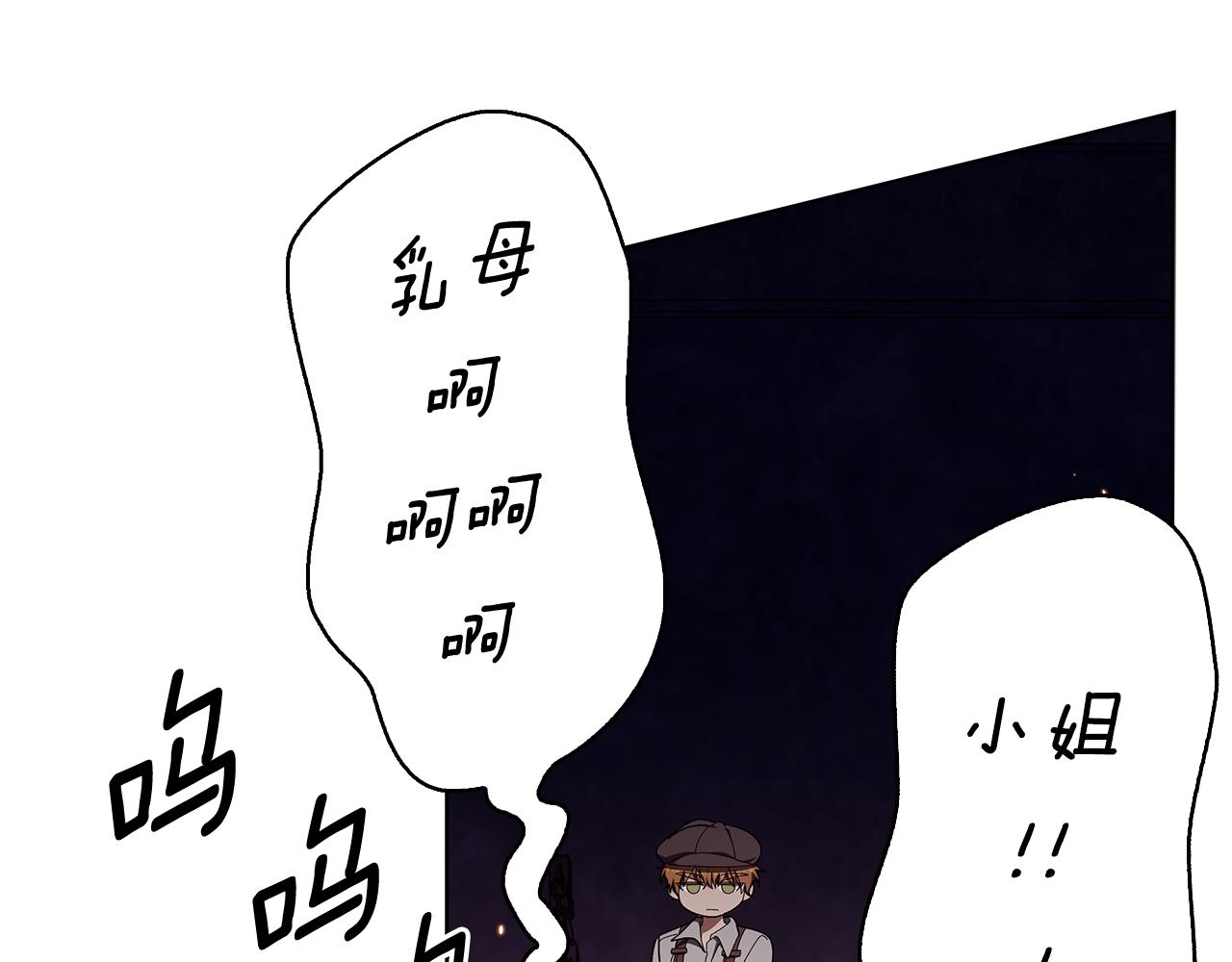 第29话 让我护送你81