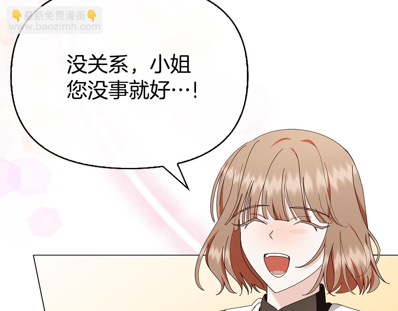 第29话 让我护送你86