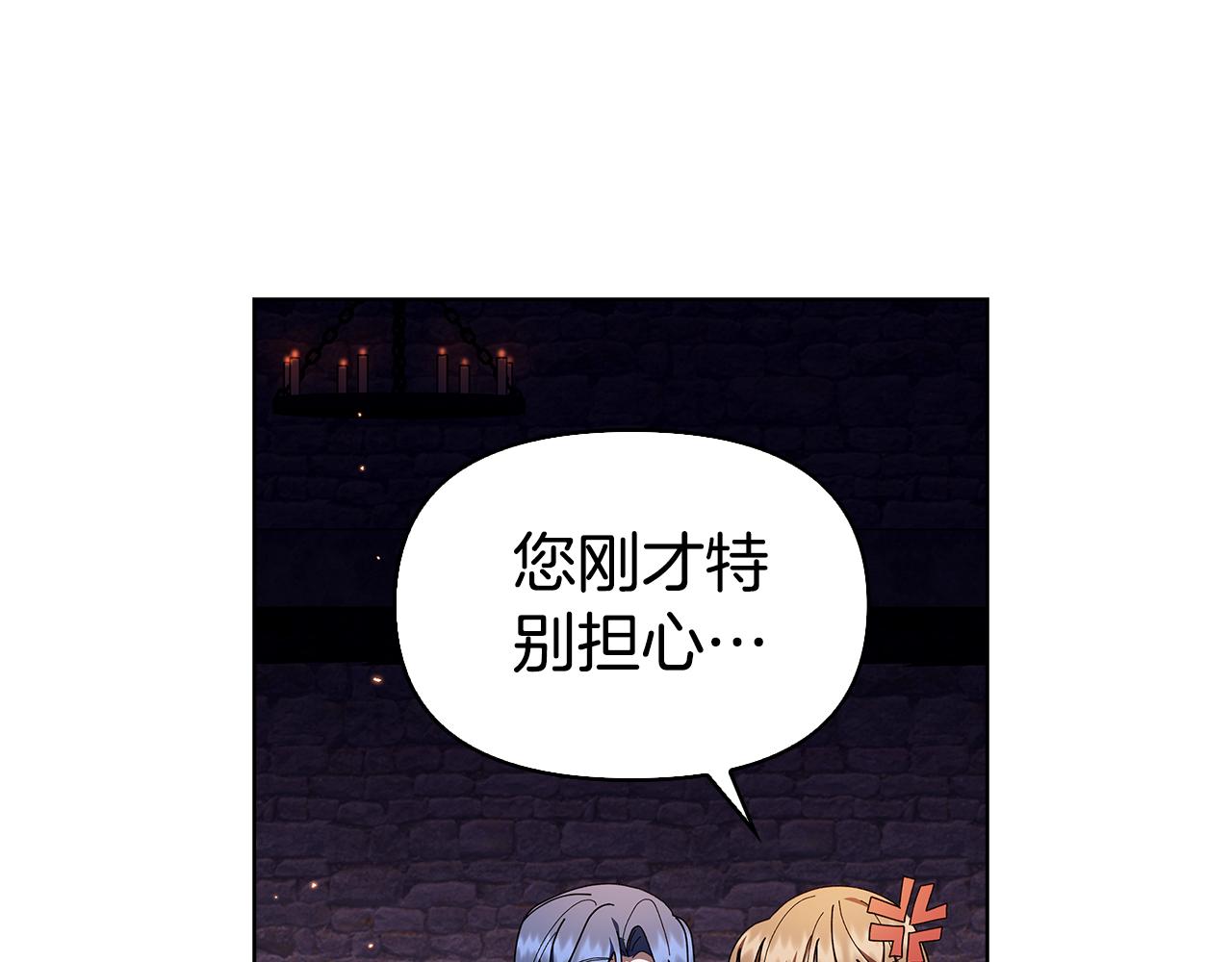 第29话 让我护送你88