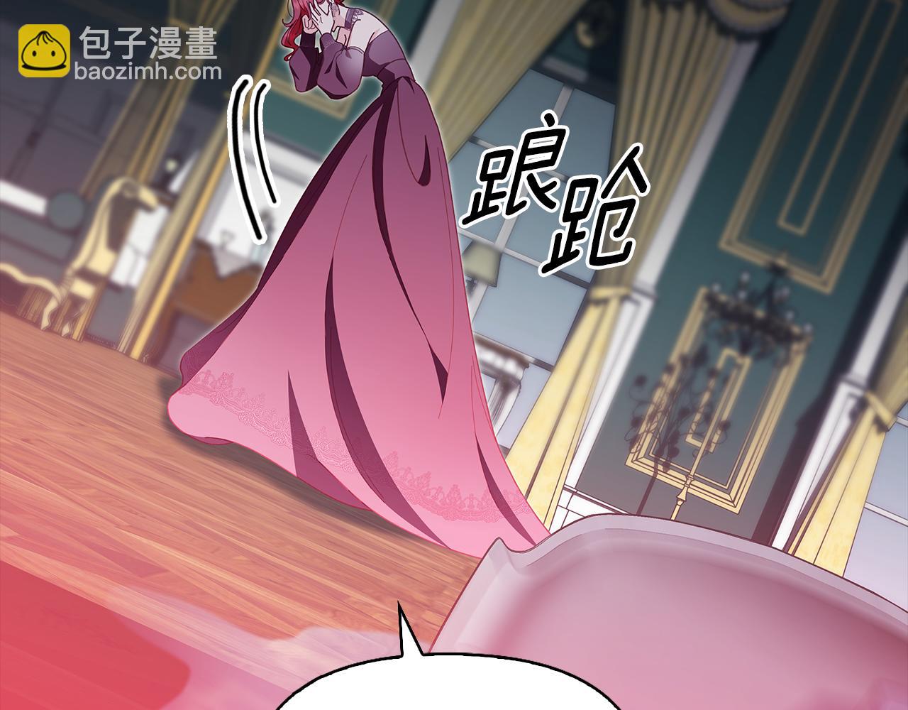 第29话 让我护送你9