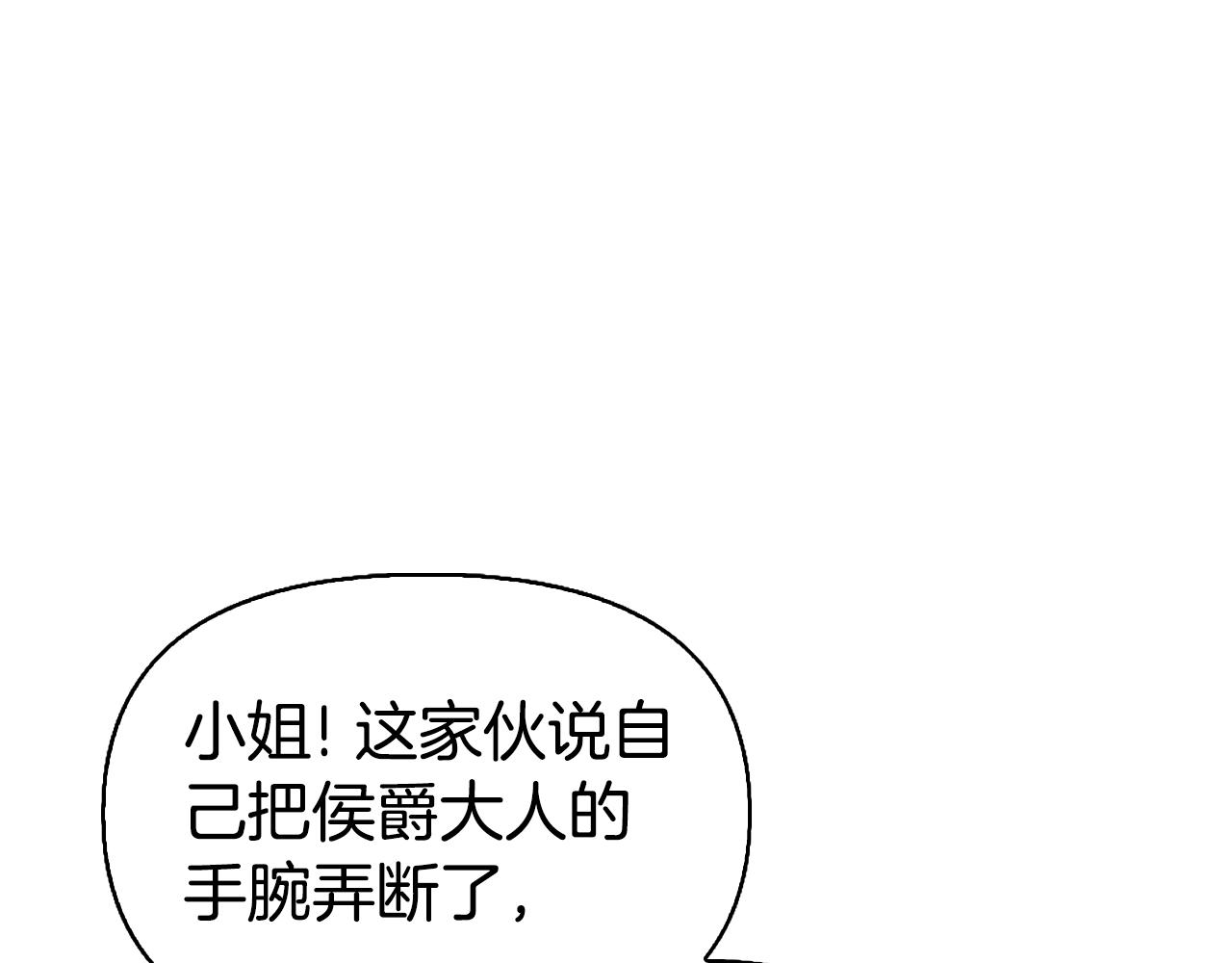 第29话 让我护送你94