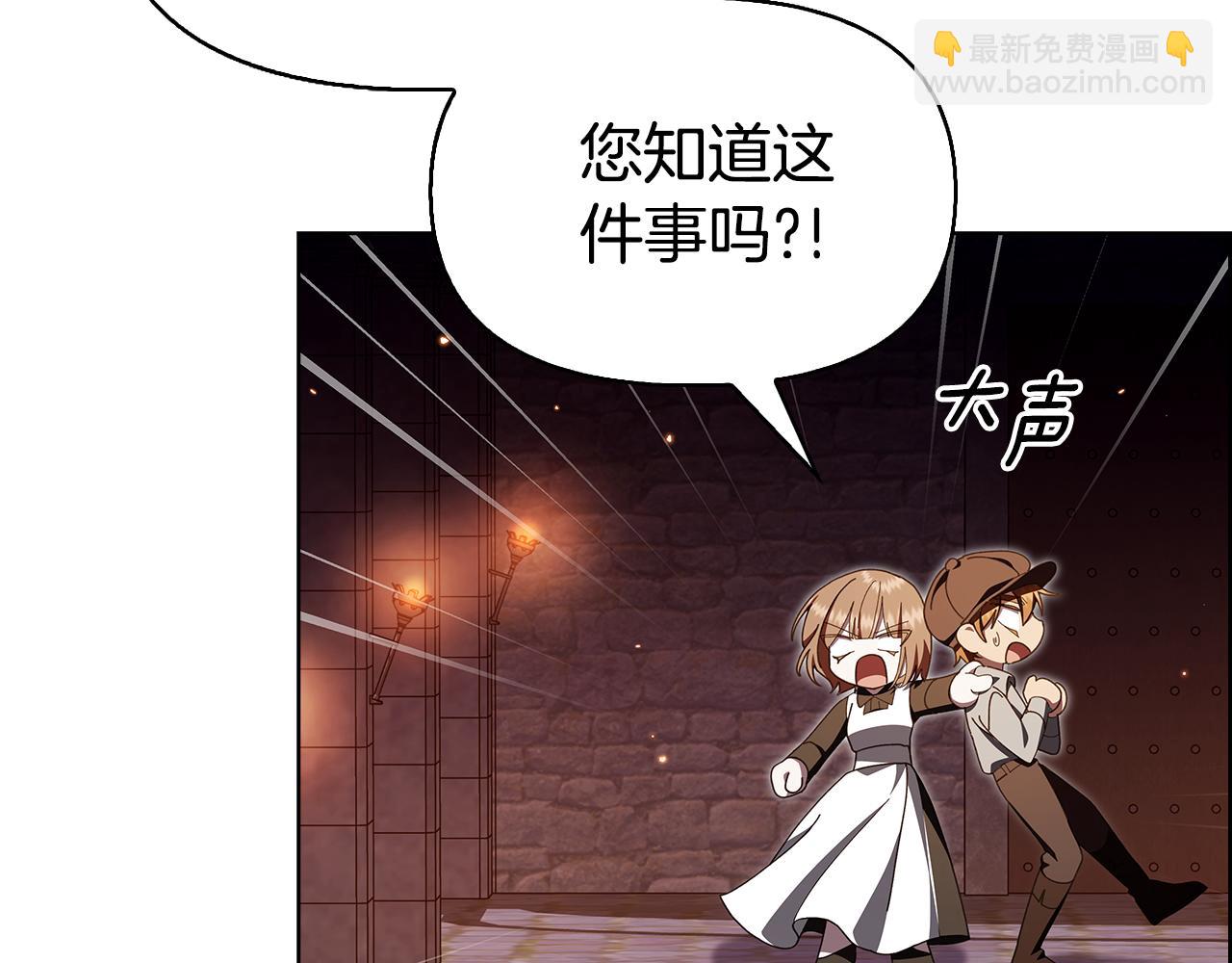 第29话 让我护送你95