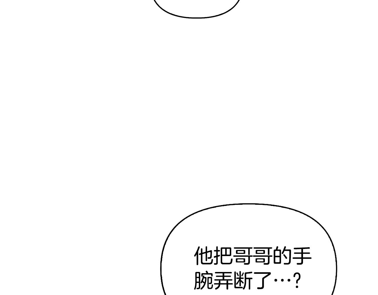 第29话 让我护送你97