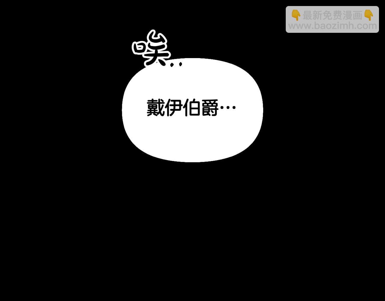 第31话 被发现的密信122