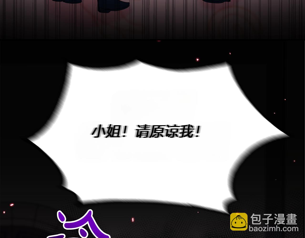 第31话 被发现的密信131