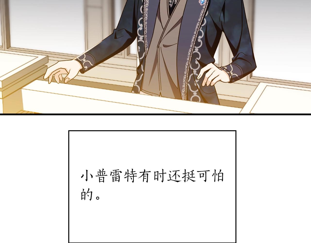 第31话 被发现的密信148