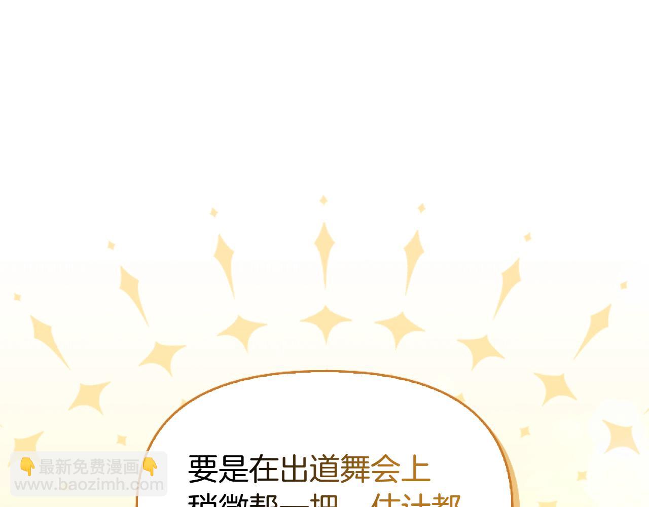 第31话 被发现的密信155