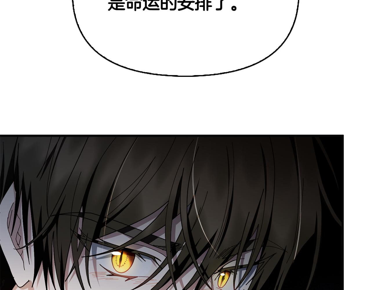 第31话 被发现的密信167