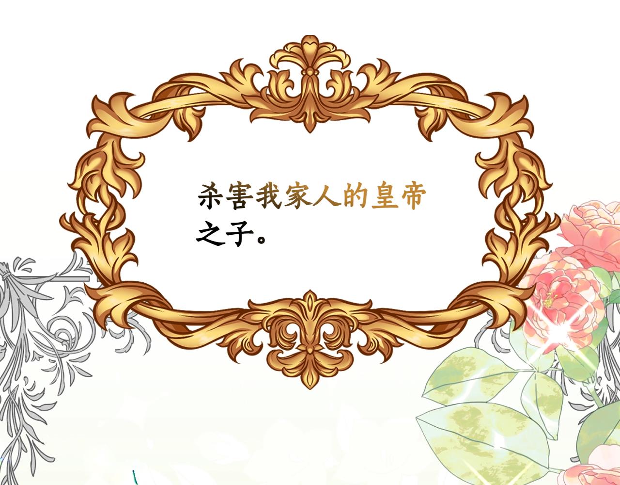 第31话 被发现的密信170