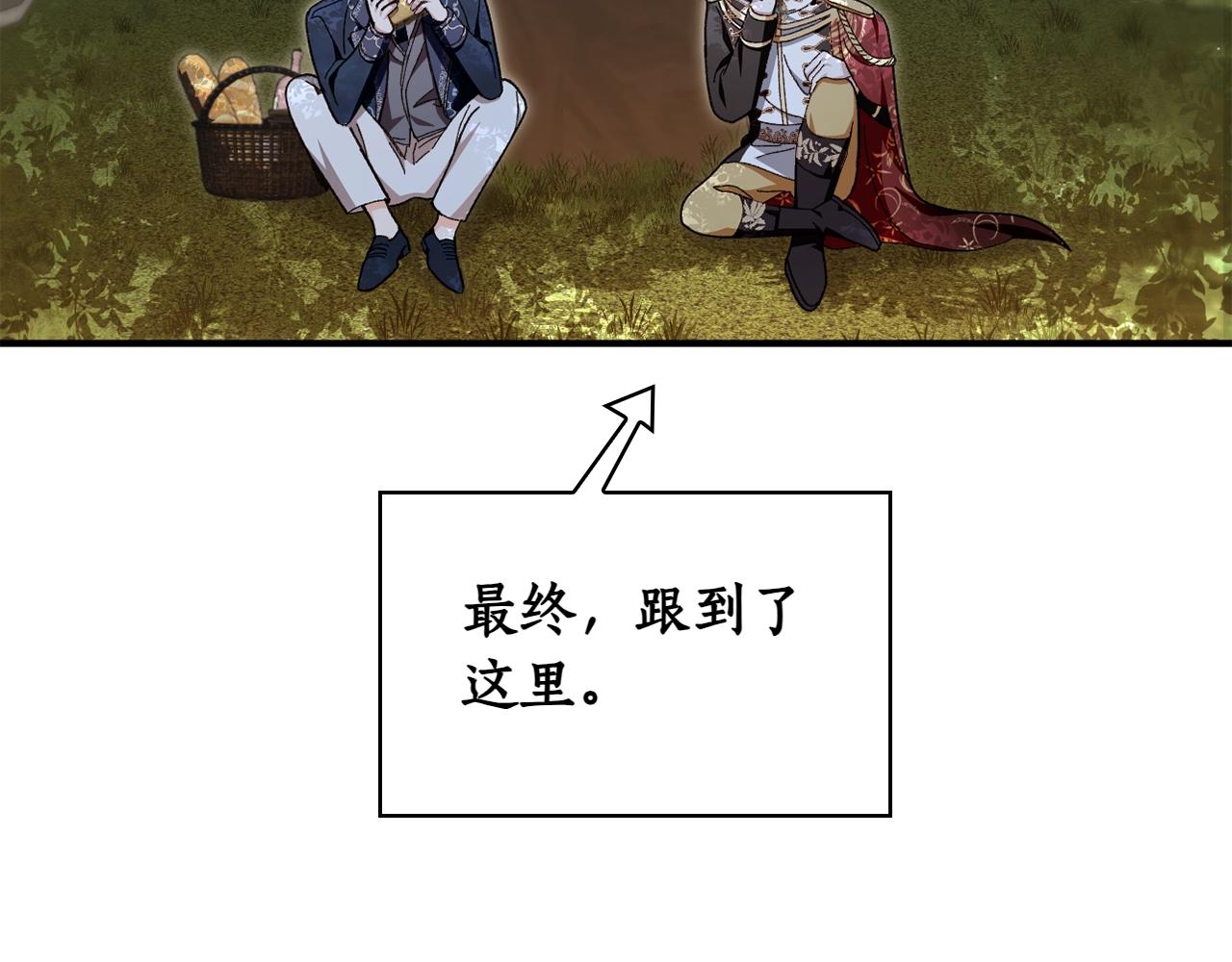 第31话 被发现的密信185