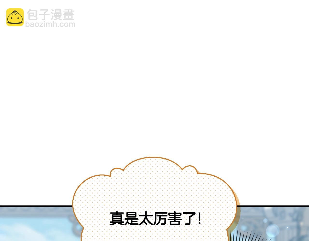 第31话 被发现的密信207