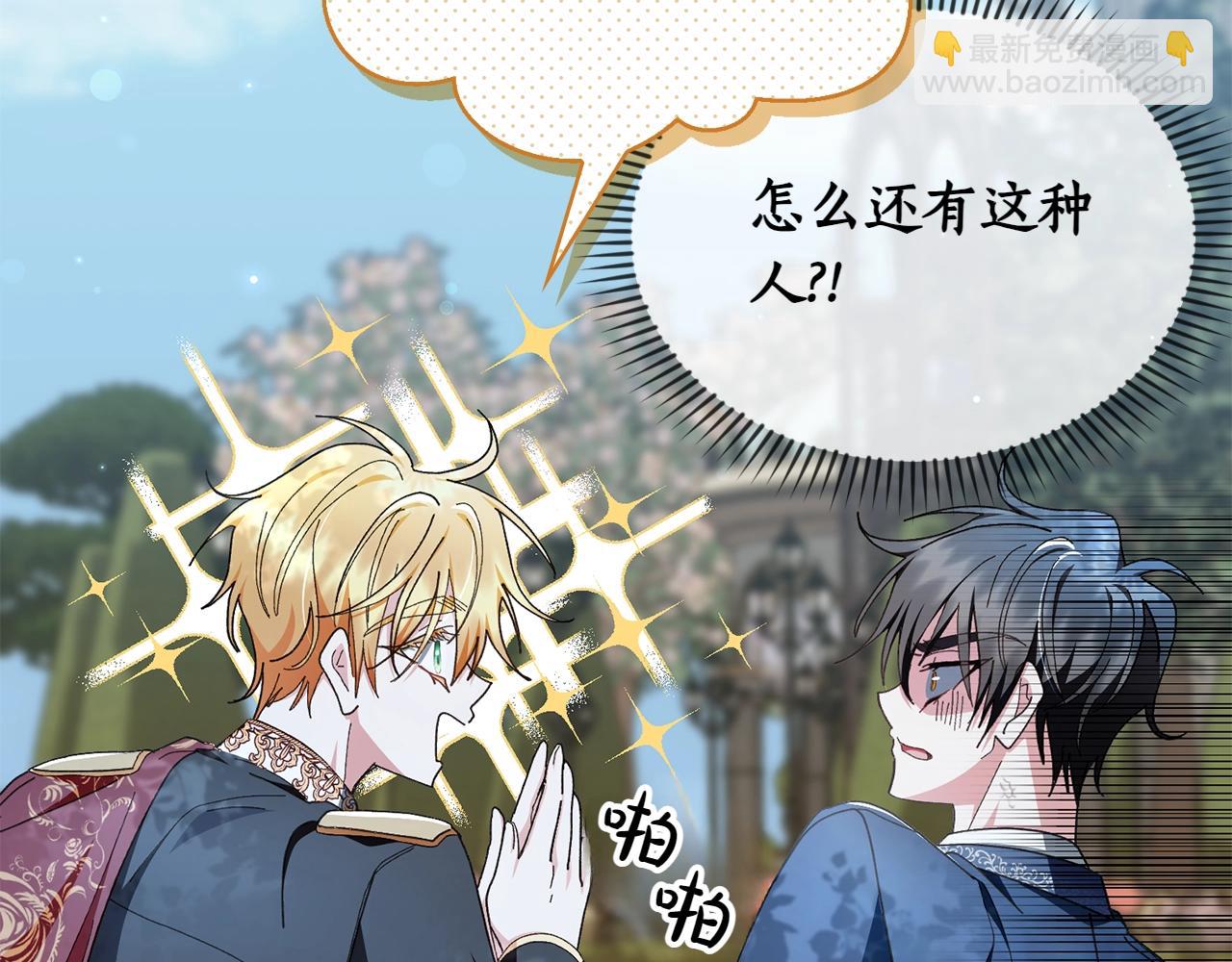 第31话 被发现的密信212