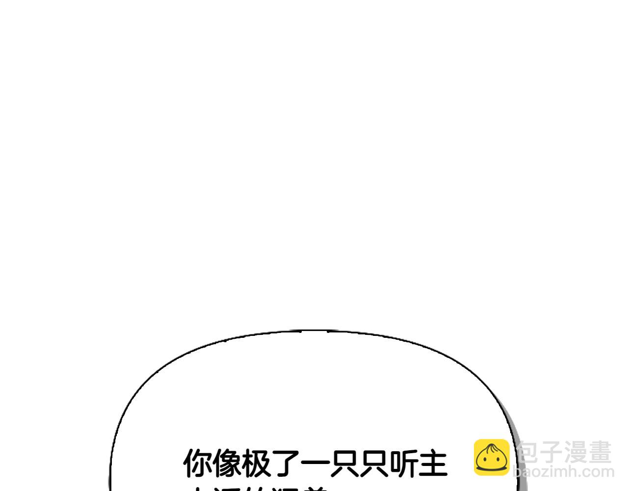 第31话 被发现的密信220