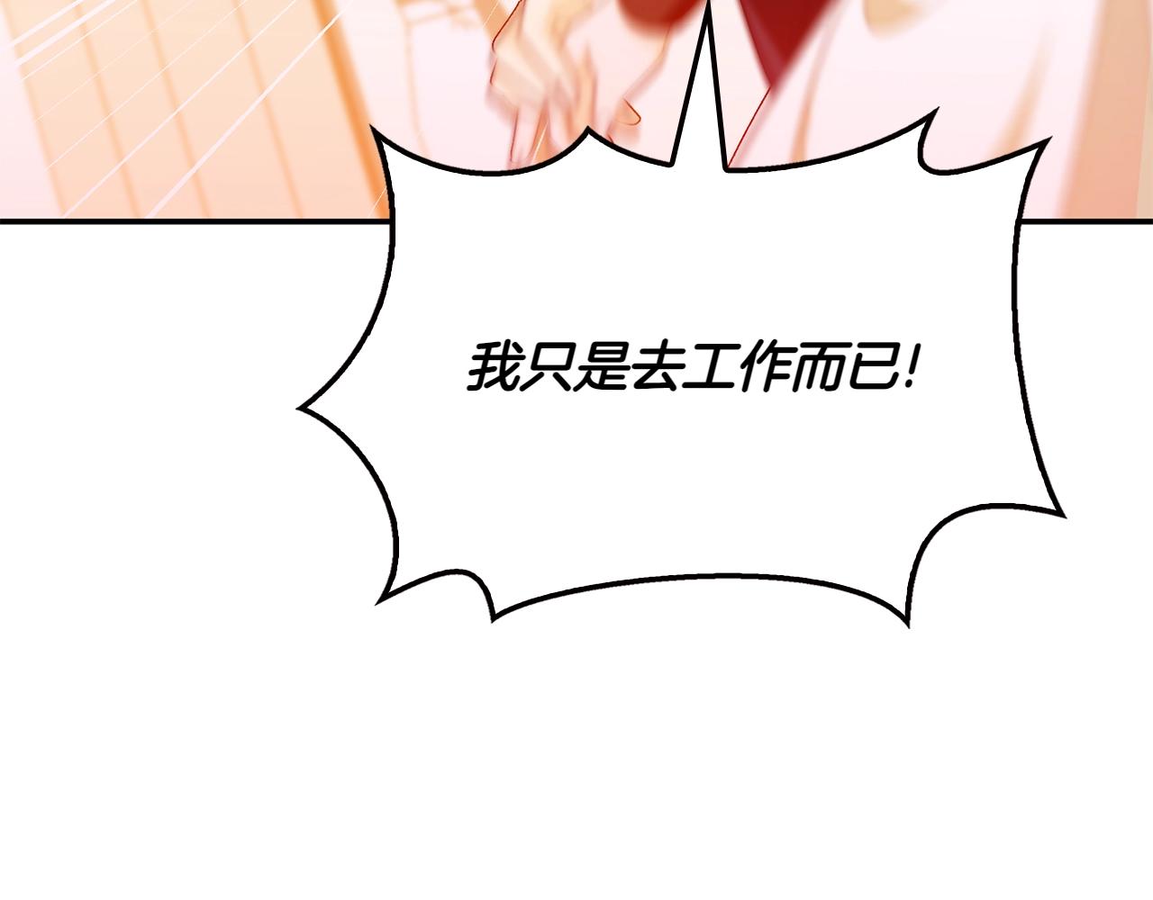 第31话 被发现的密信88