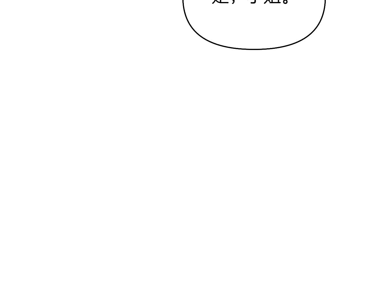 第31话 被发现的密信92