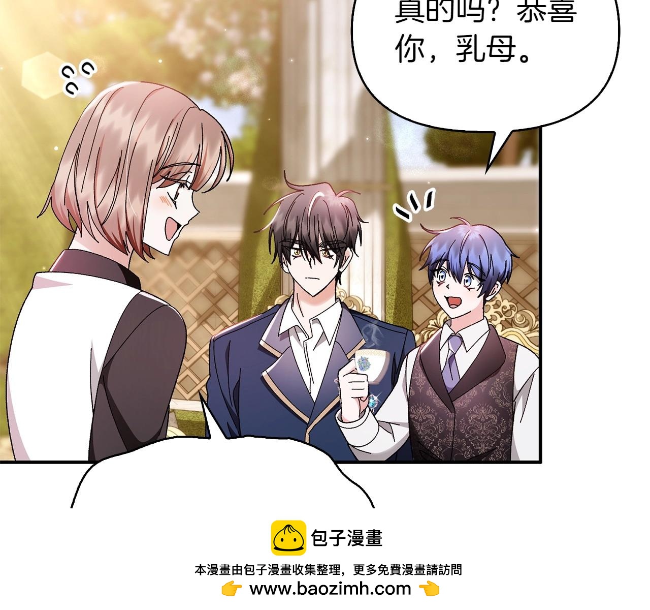 第32话 当务之急103