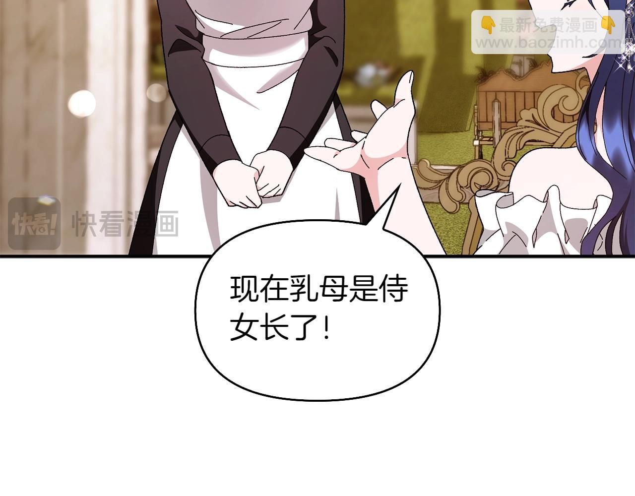 第32话 当务之急105