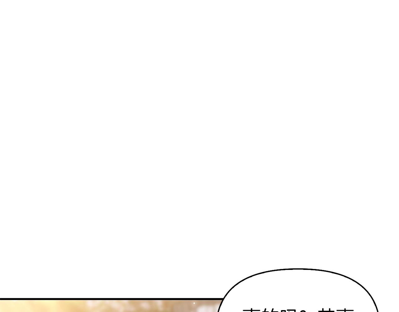 第32话 当务之急106