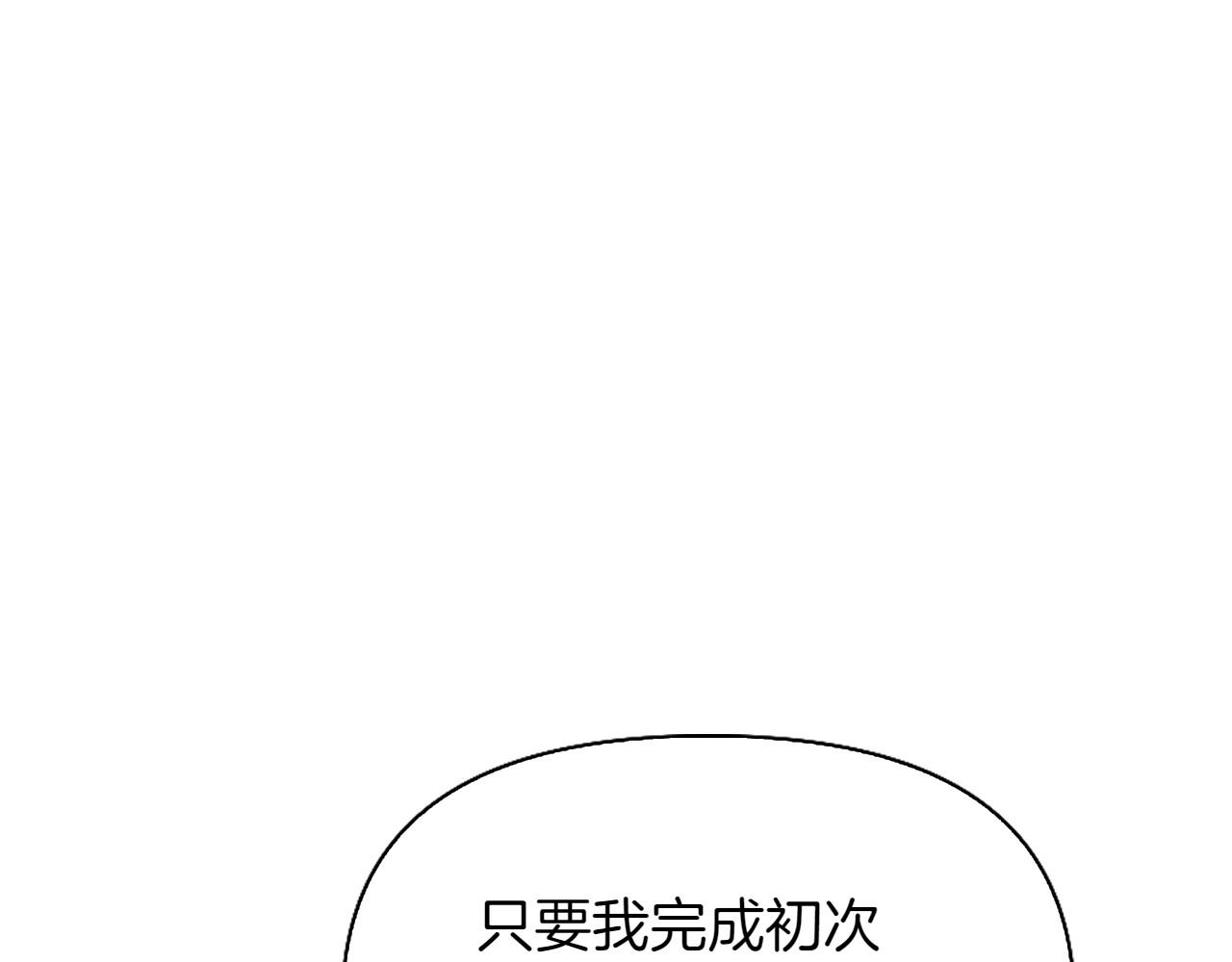 第32话 当务之急112