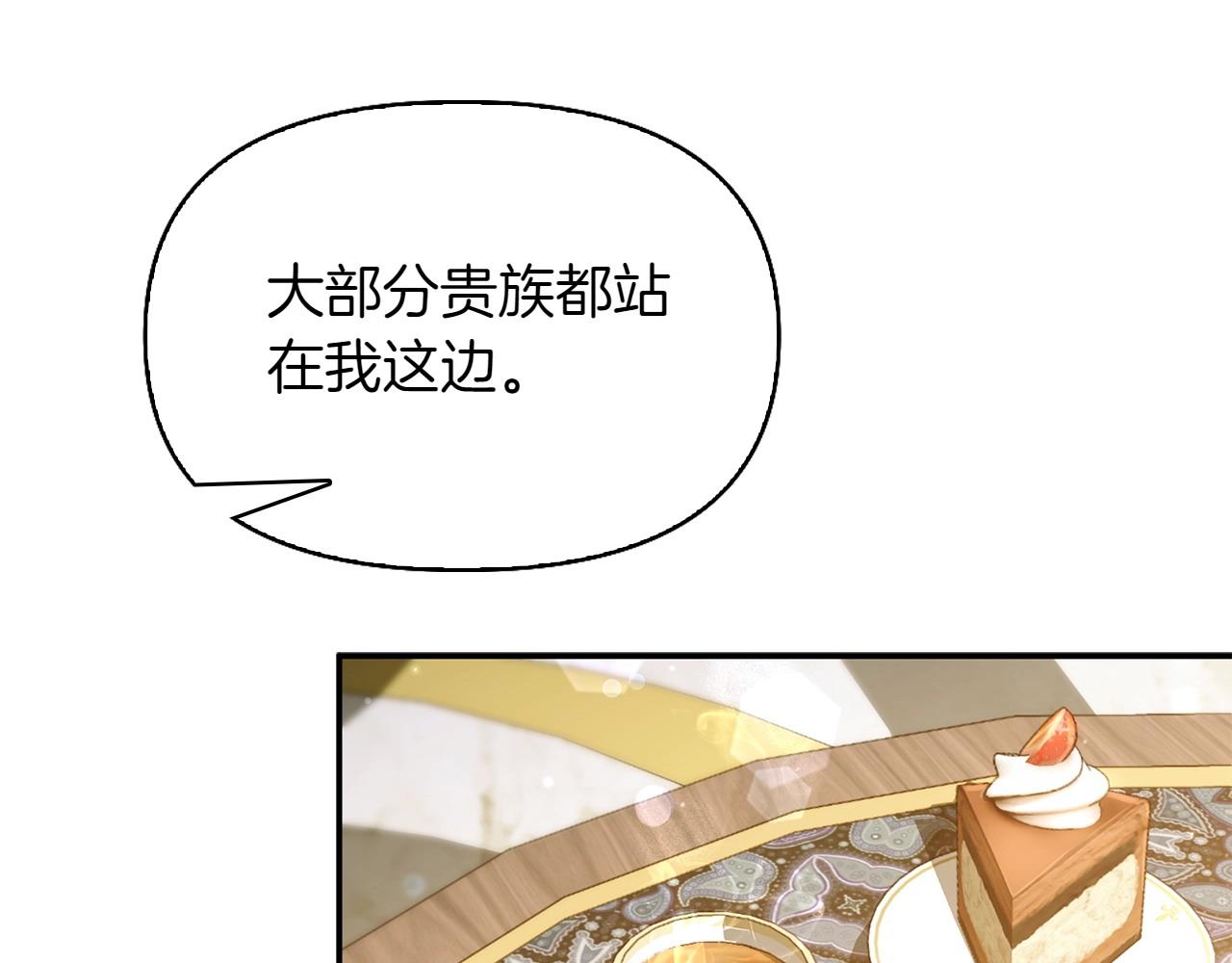 第32话 当务之急116