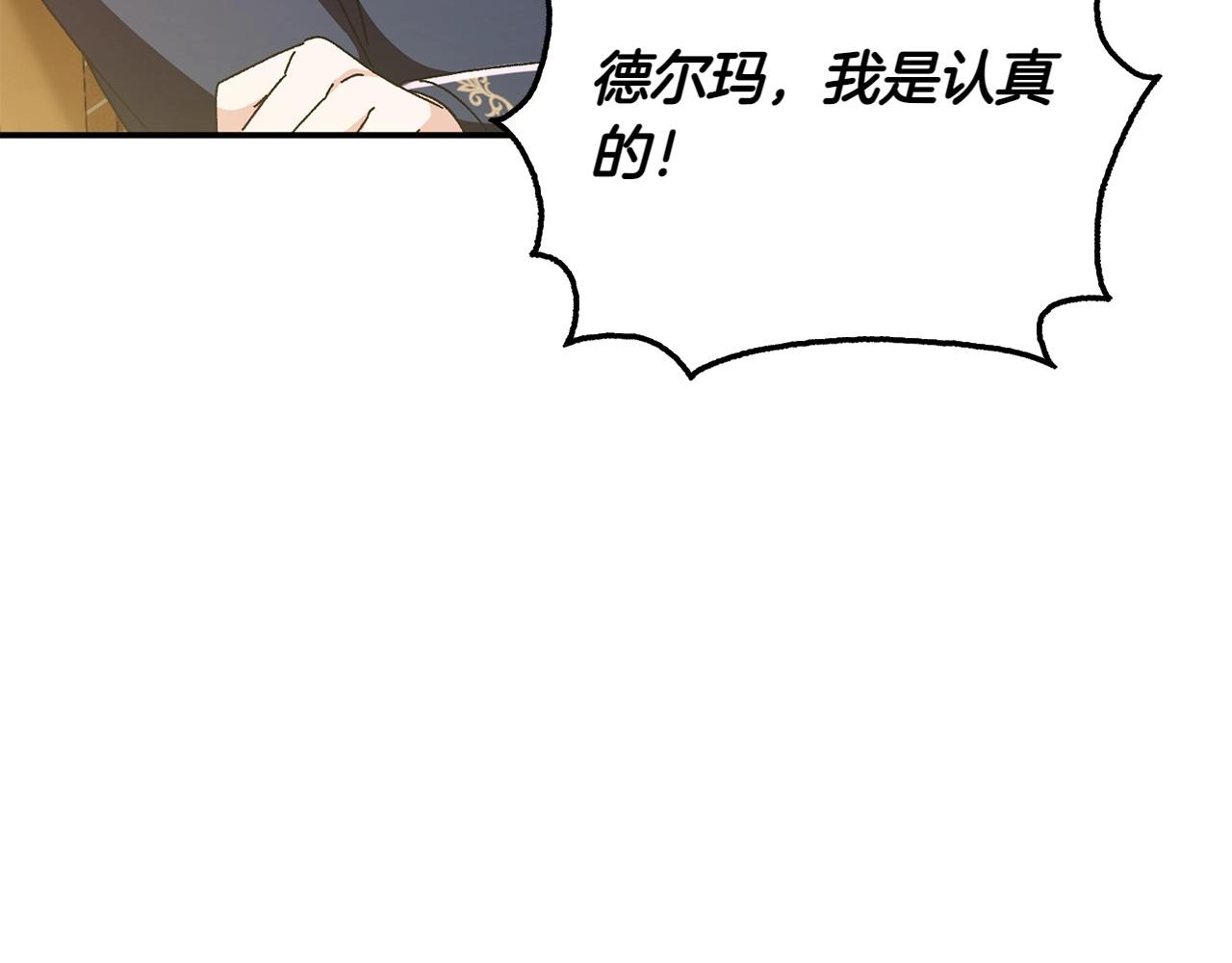 第32话 当务之急12