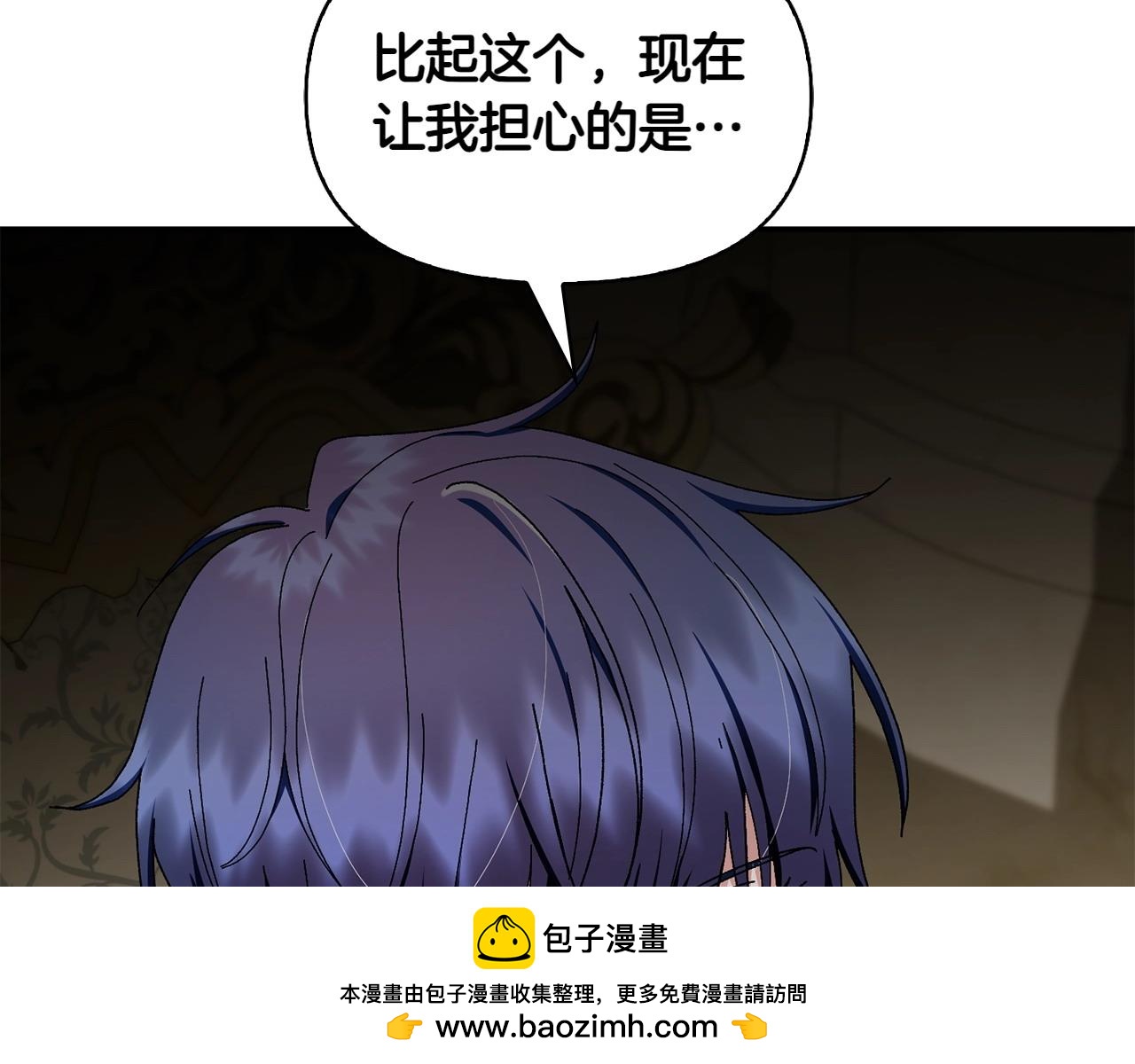 第32话 当务之急122