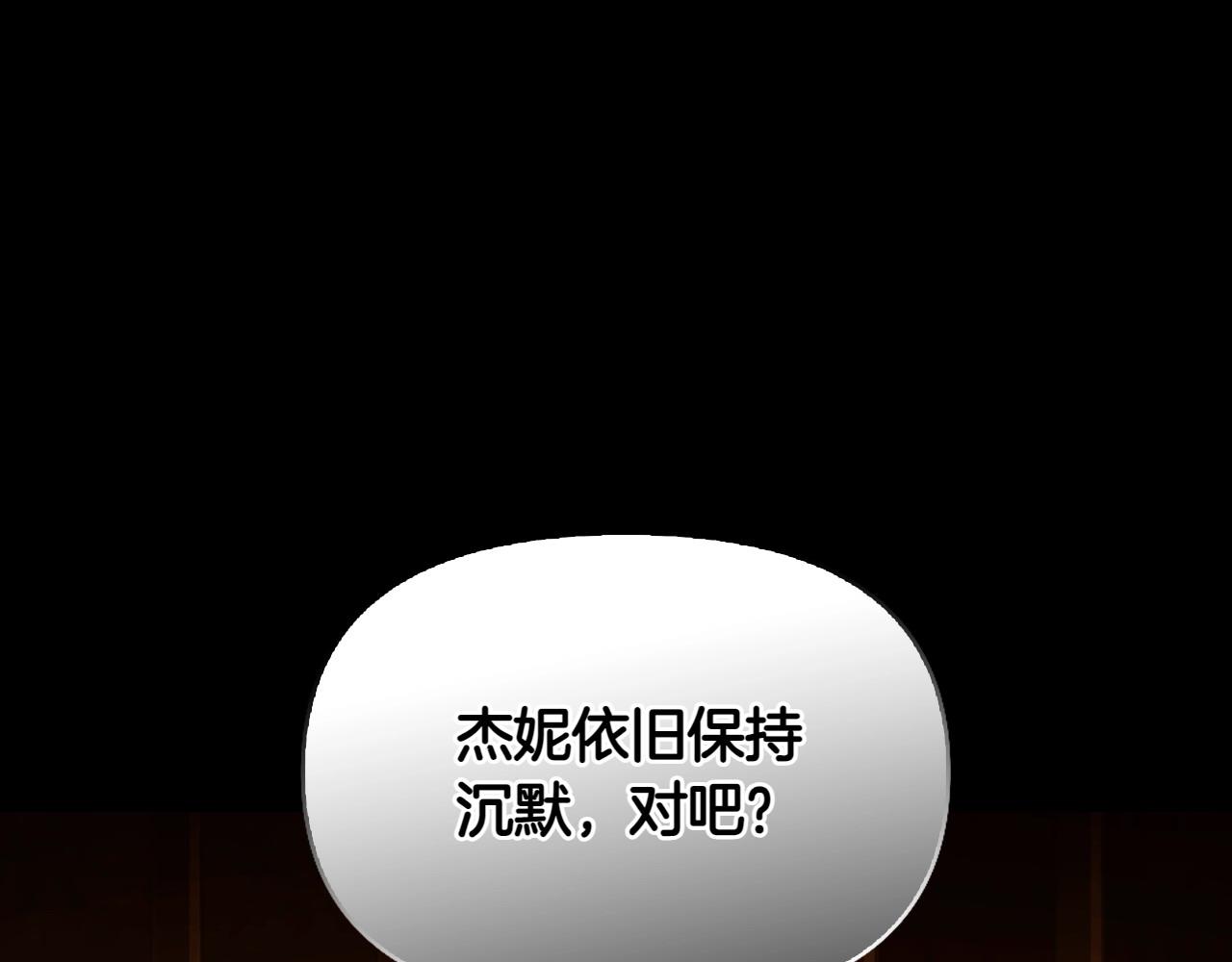 第32话 当务之急125