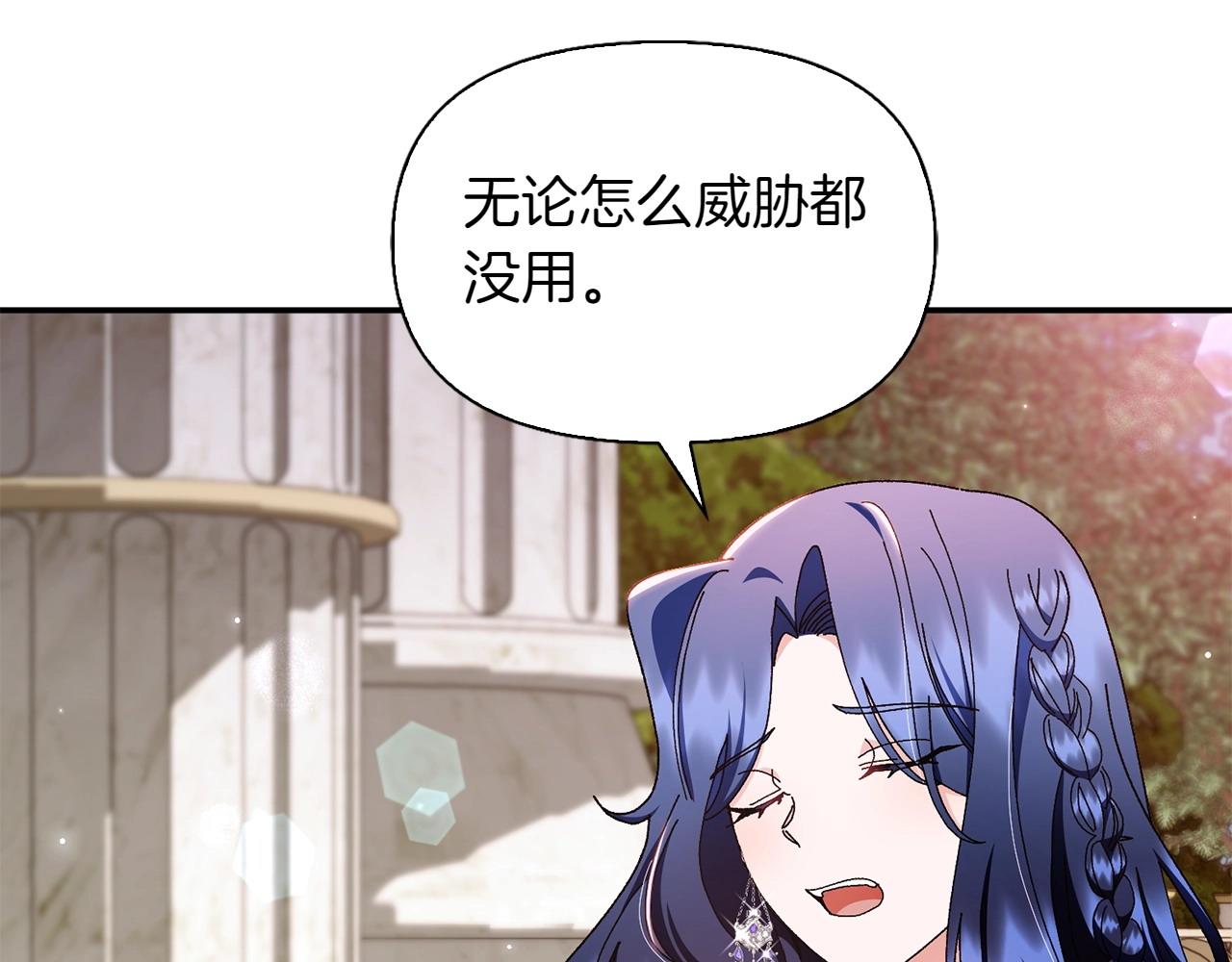第32话 当务之急129