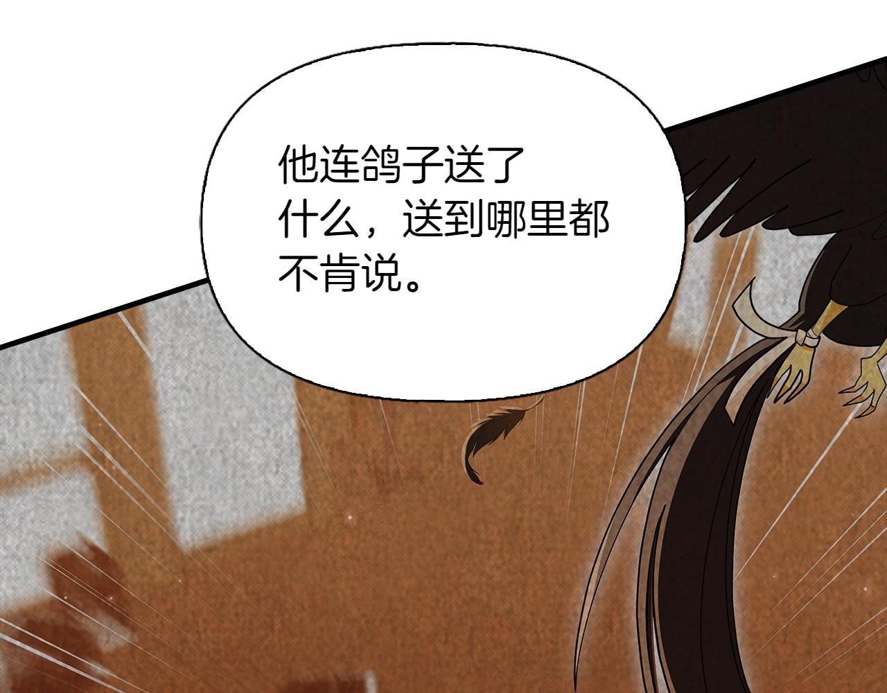 第32话 当务之急131